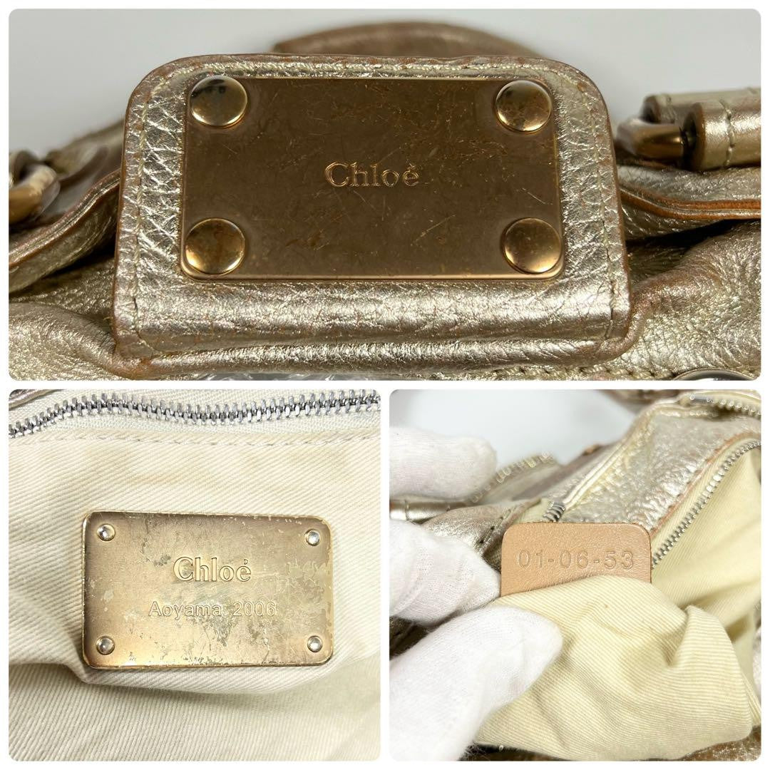 Genuine Pre-Owned Rare Chloe Limited Edition Paddington Padlock Tote Bag Gold