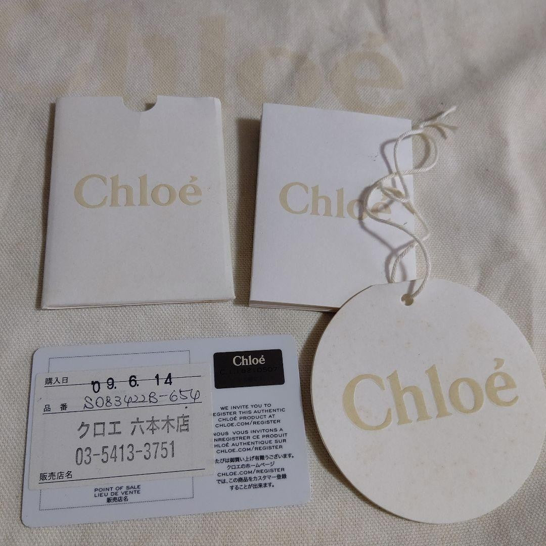 Genuine Preowned Chloe Paddington Rare Color mini