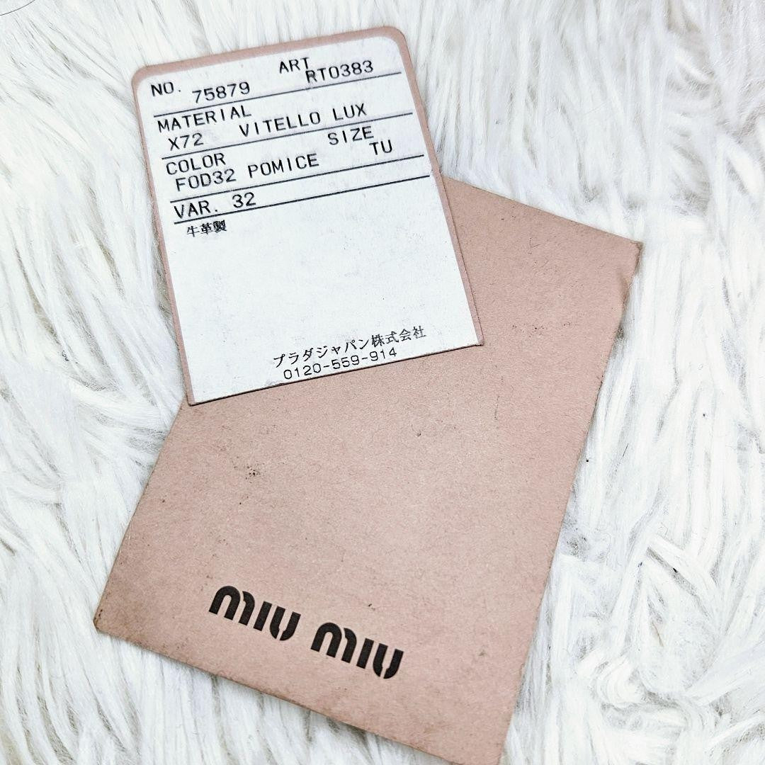 Genuine Pre-Owned MIU MIU leather shoulder bag 2-way Vittero Luxe beige